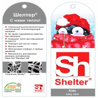 shelter-утеплитель--описание